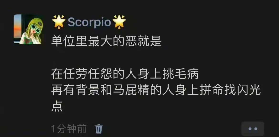 精辟哈[哈哈] ​​​