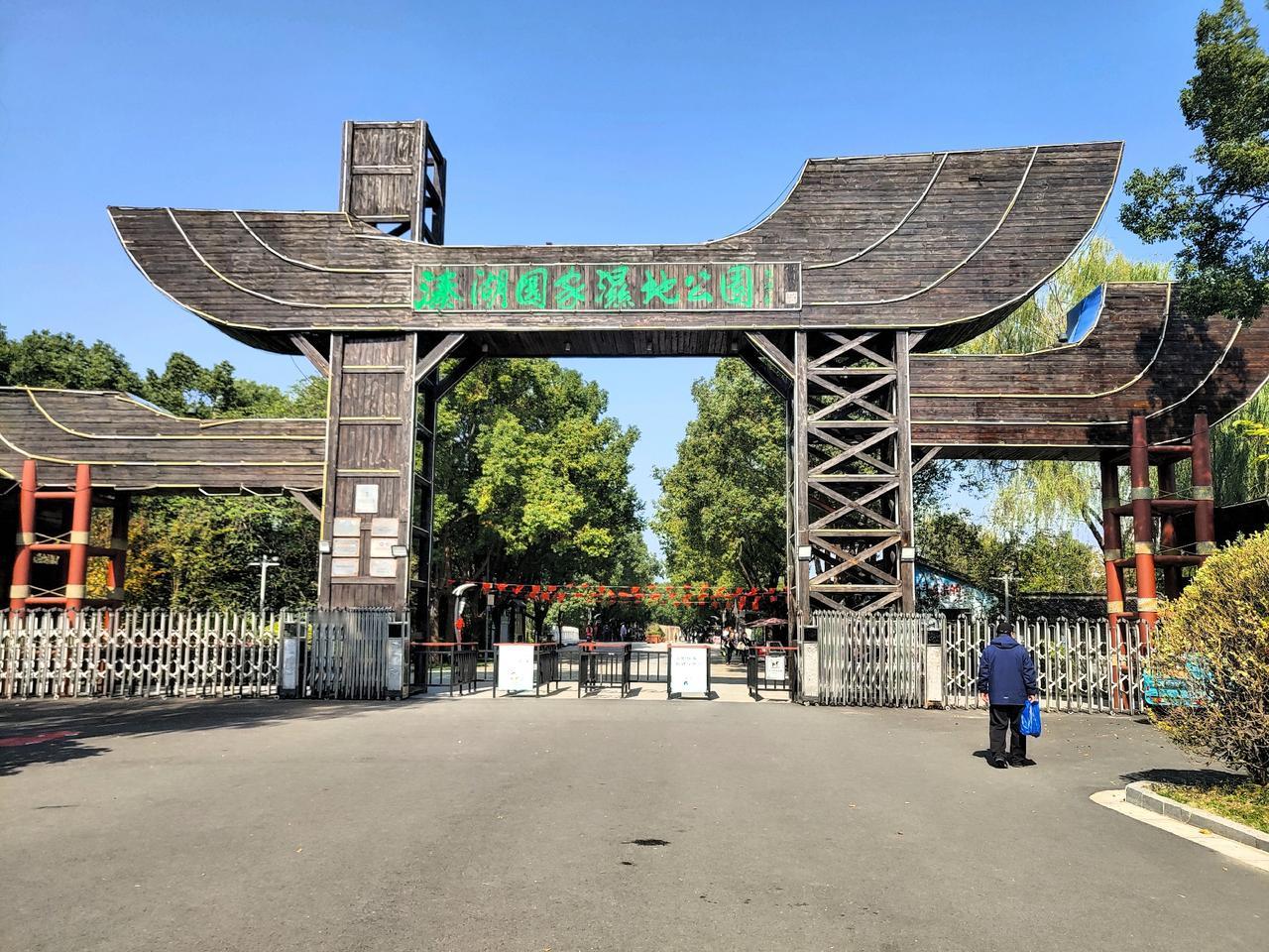 泰州溱湖国家湿地公园和溱潼古镇免费，来了肯定要去玩一下，查了一下这两个地方属于姜