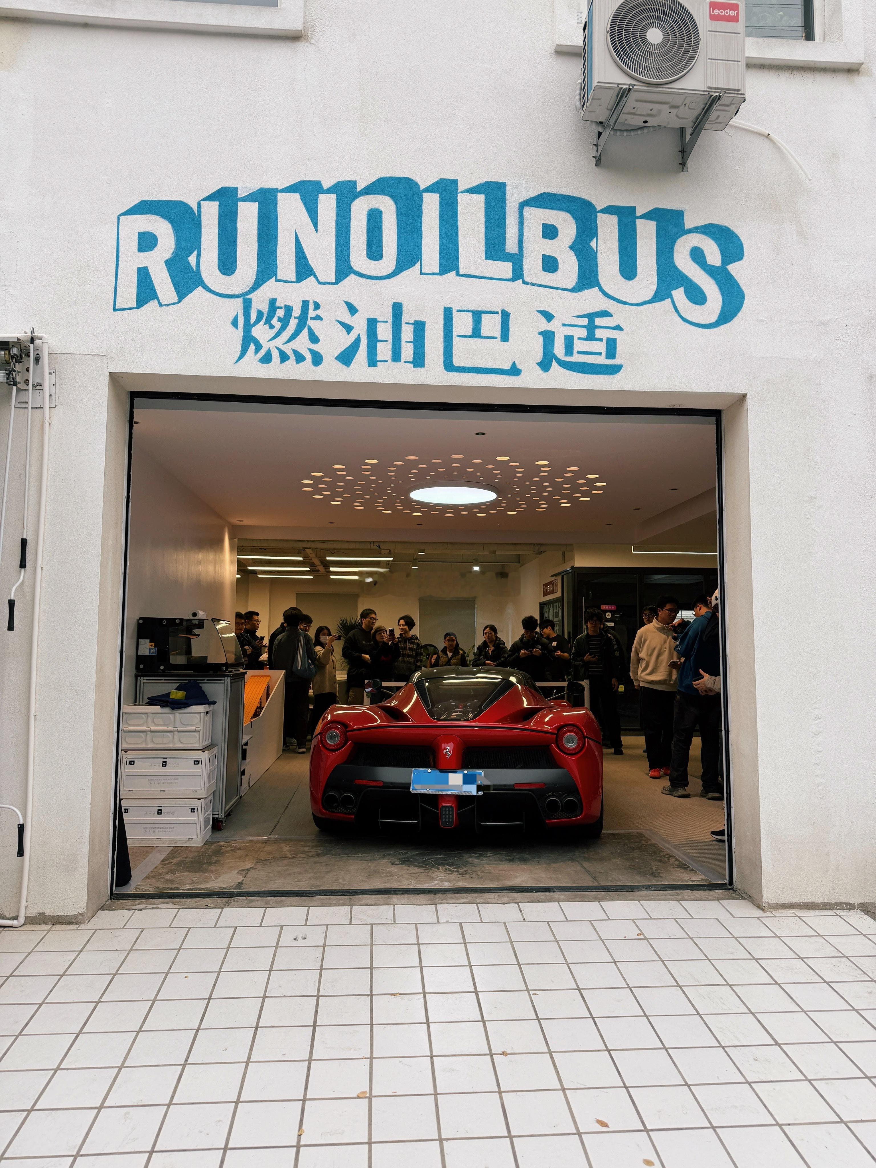 燃油巴适JDM车聚[doge]梦想家ALI  ​​​