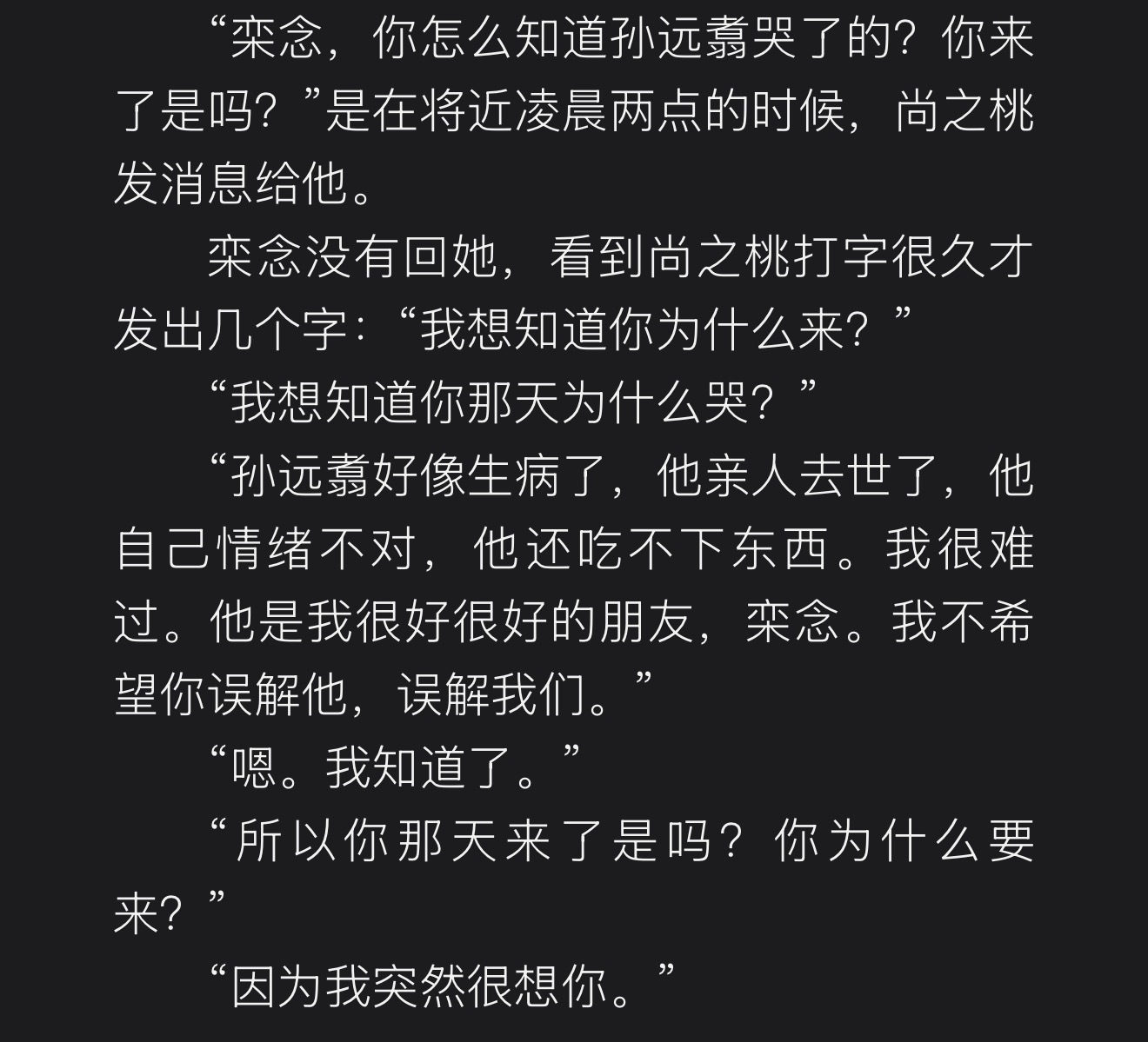 别闹了我感觉我都泪失禁了[泪奔] ​​​