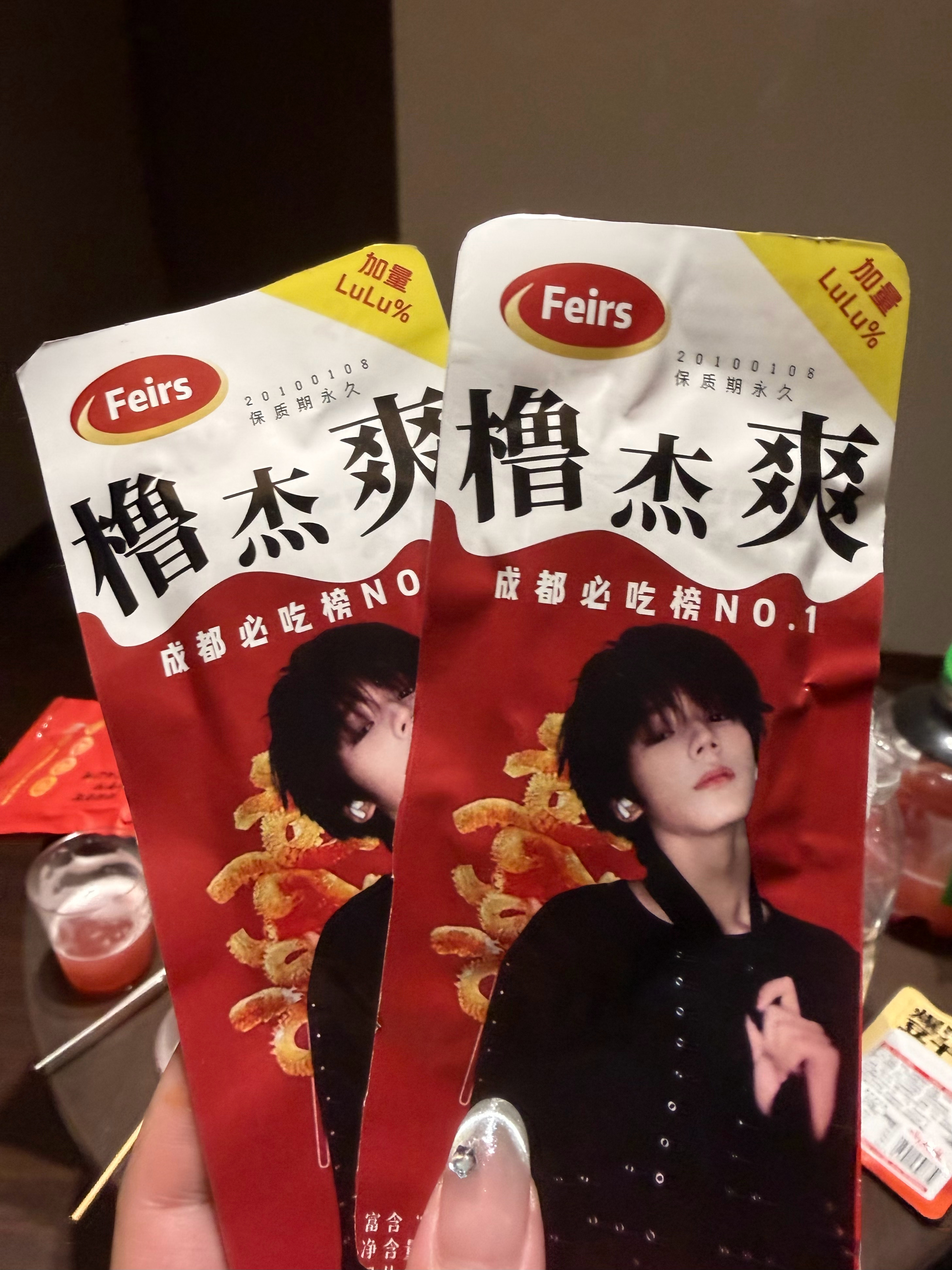 懂你意思 