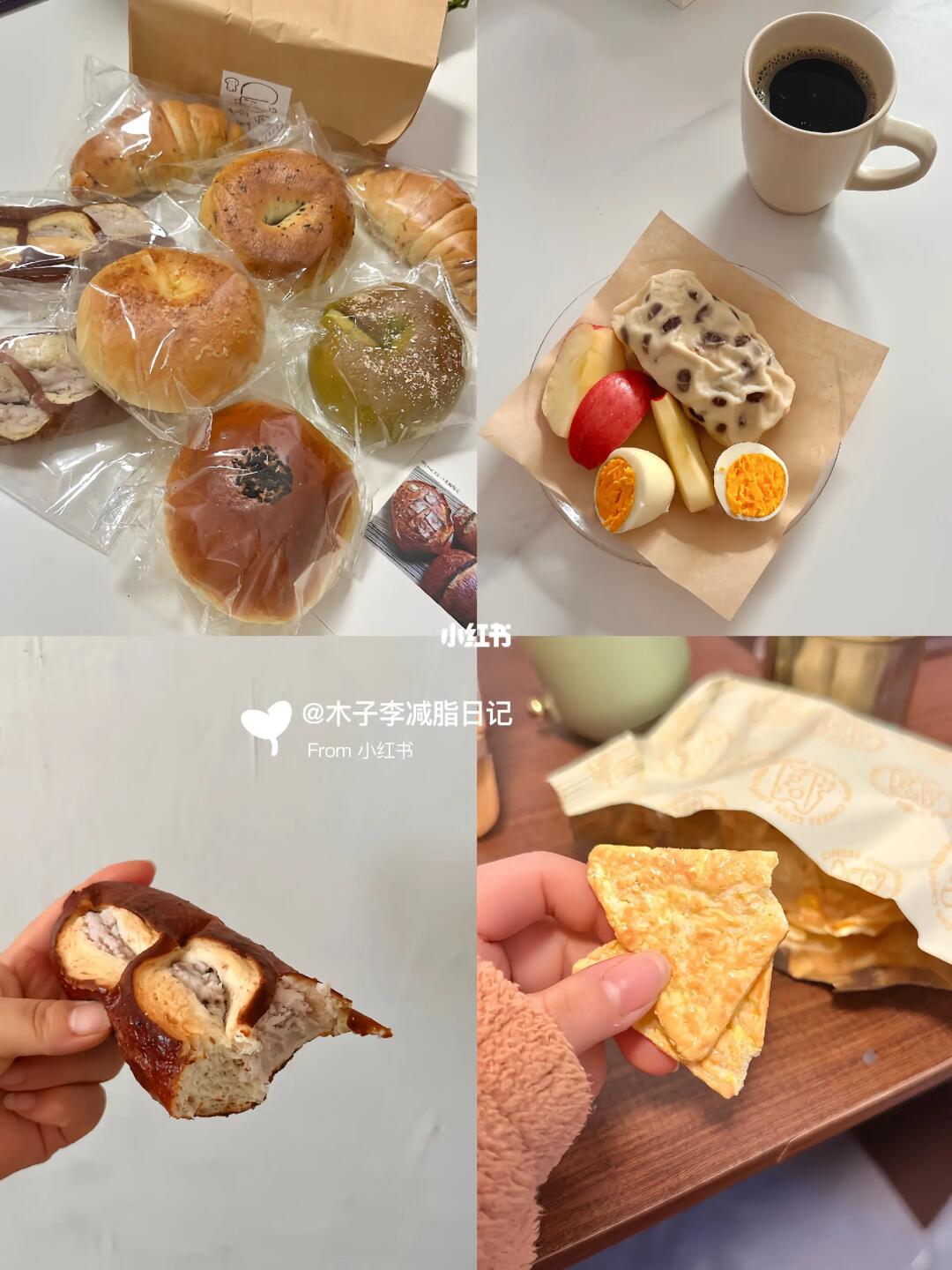 减肥，少吃真的能瘦