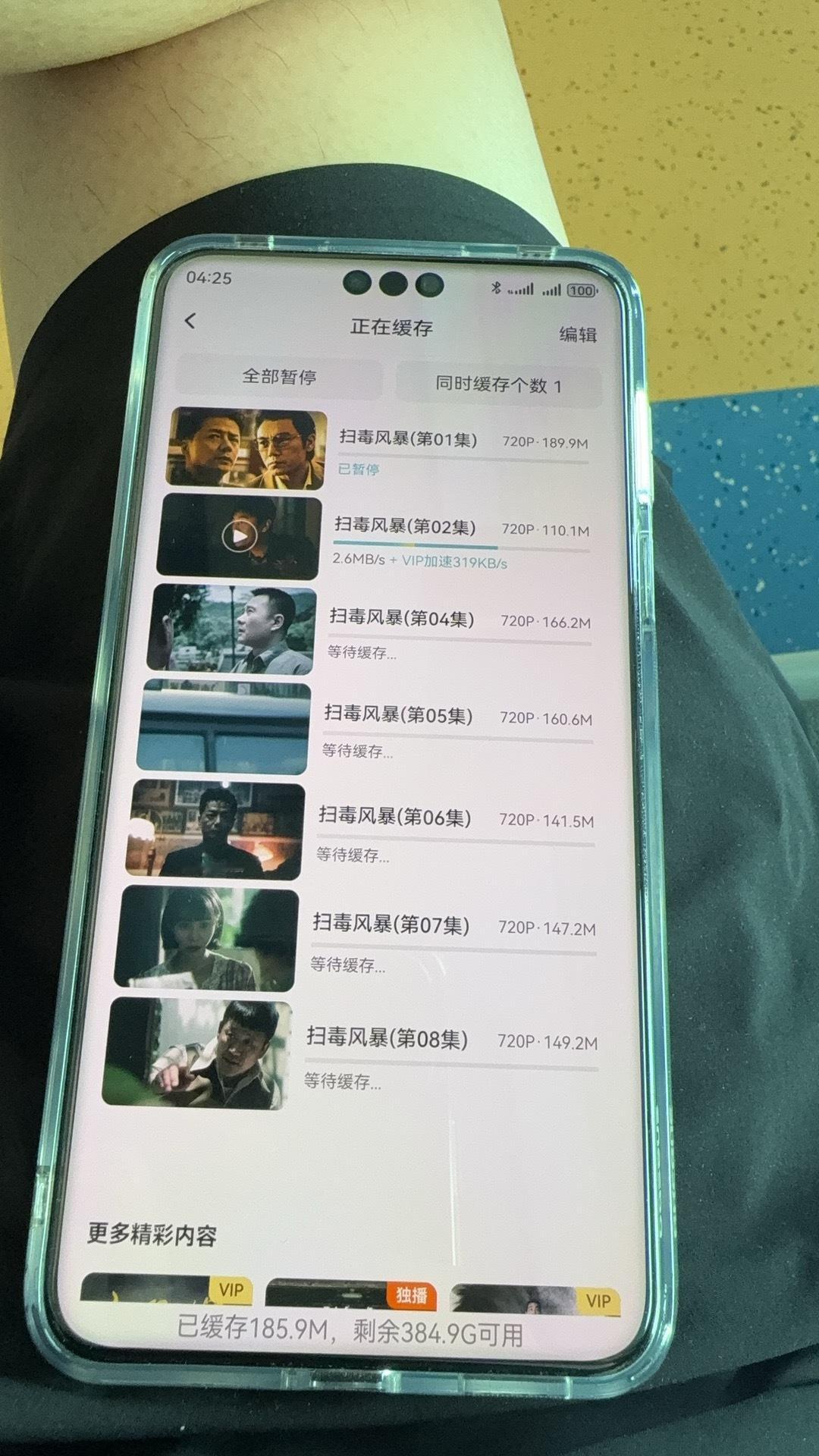 这部电视剧牛逼，看看扫毒风暴 ​​​