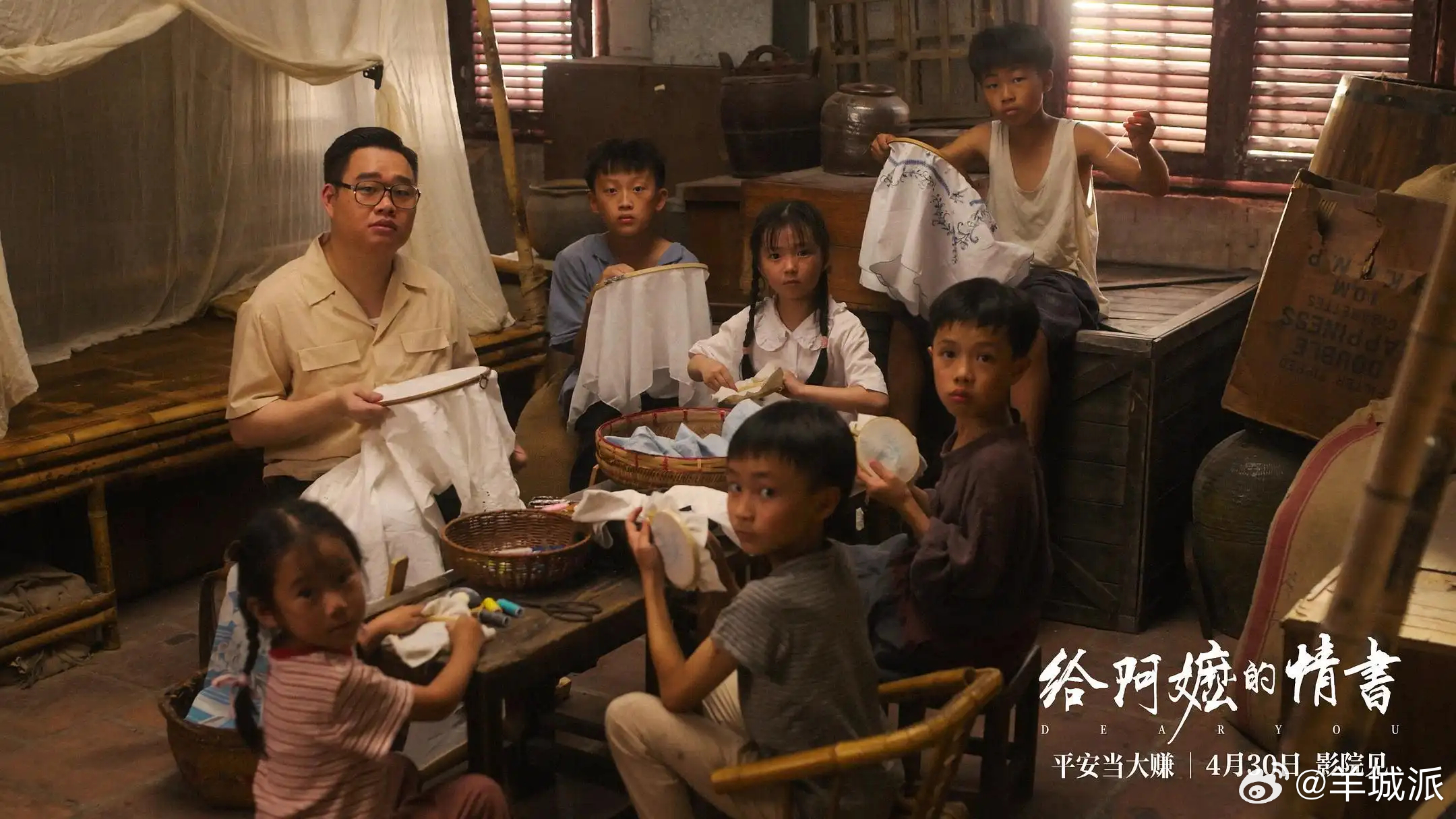 【新大众影评|《给阿嬷的情书》：以克制与深沉营造共情】中小成本文艺片《给阿嬷的情