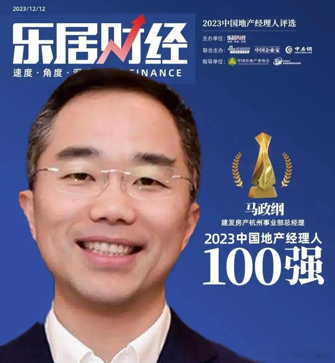 杭州酒局另一关键人物也被免职杭州酒局事件，关键人物马政纲被免职 