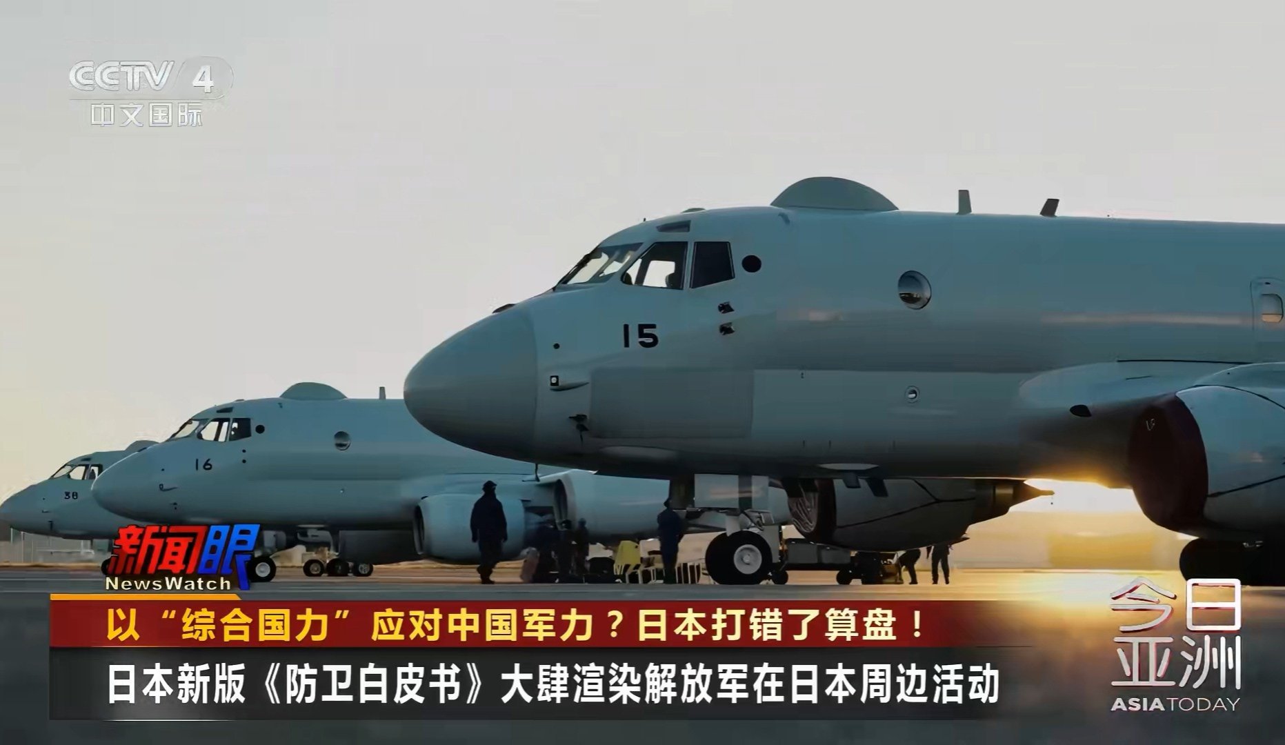 日本扬言以综合国力应对中国军力现在日本国力能应对中国军力吗？日本你试试啊！我们新