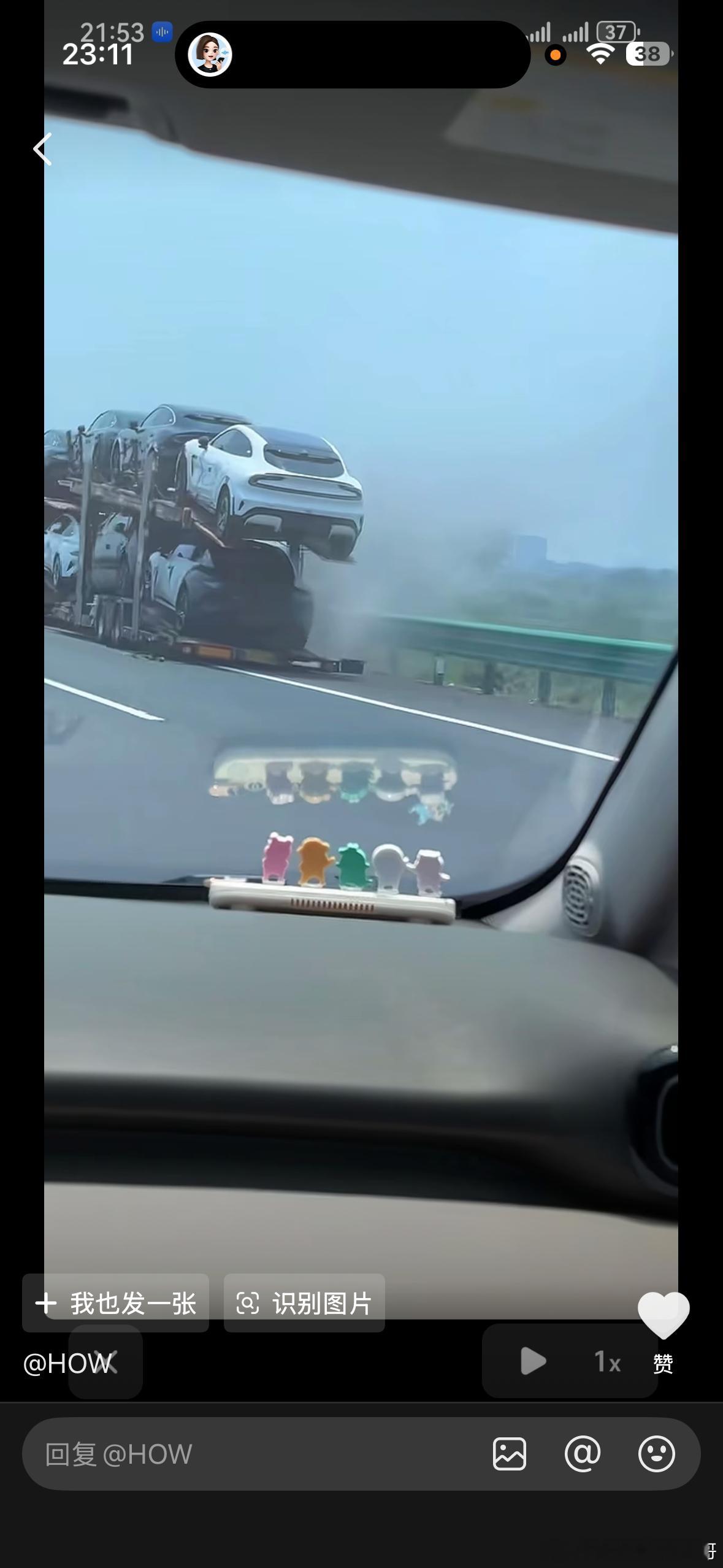 半挂轮胎起火也能带节奏？ 