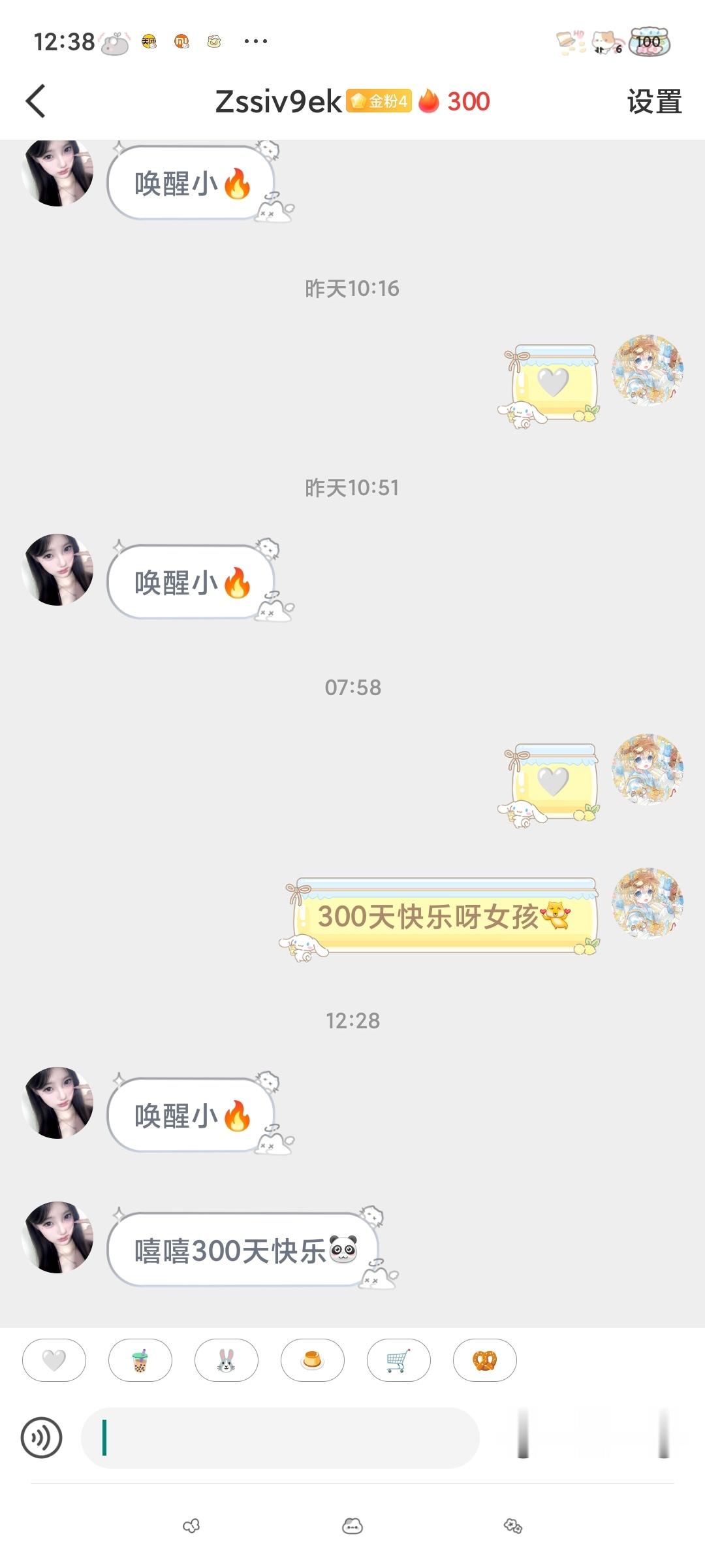 咱们结婚吧 