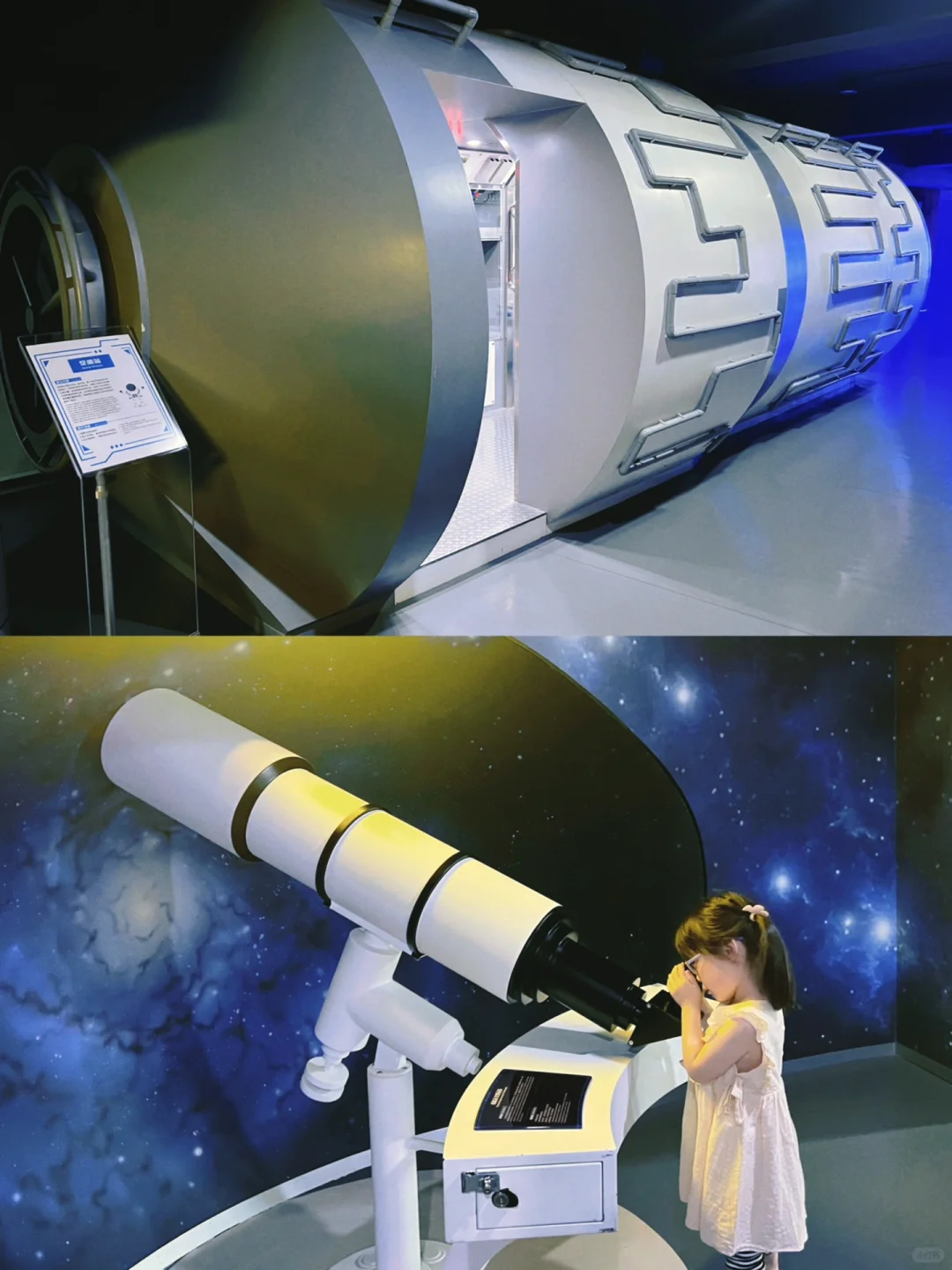 太值得去了‼️8块钱坐大飞机✈️参观空间站