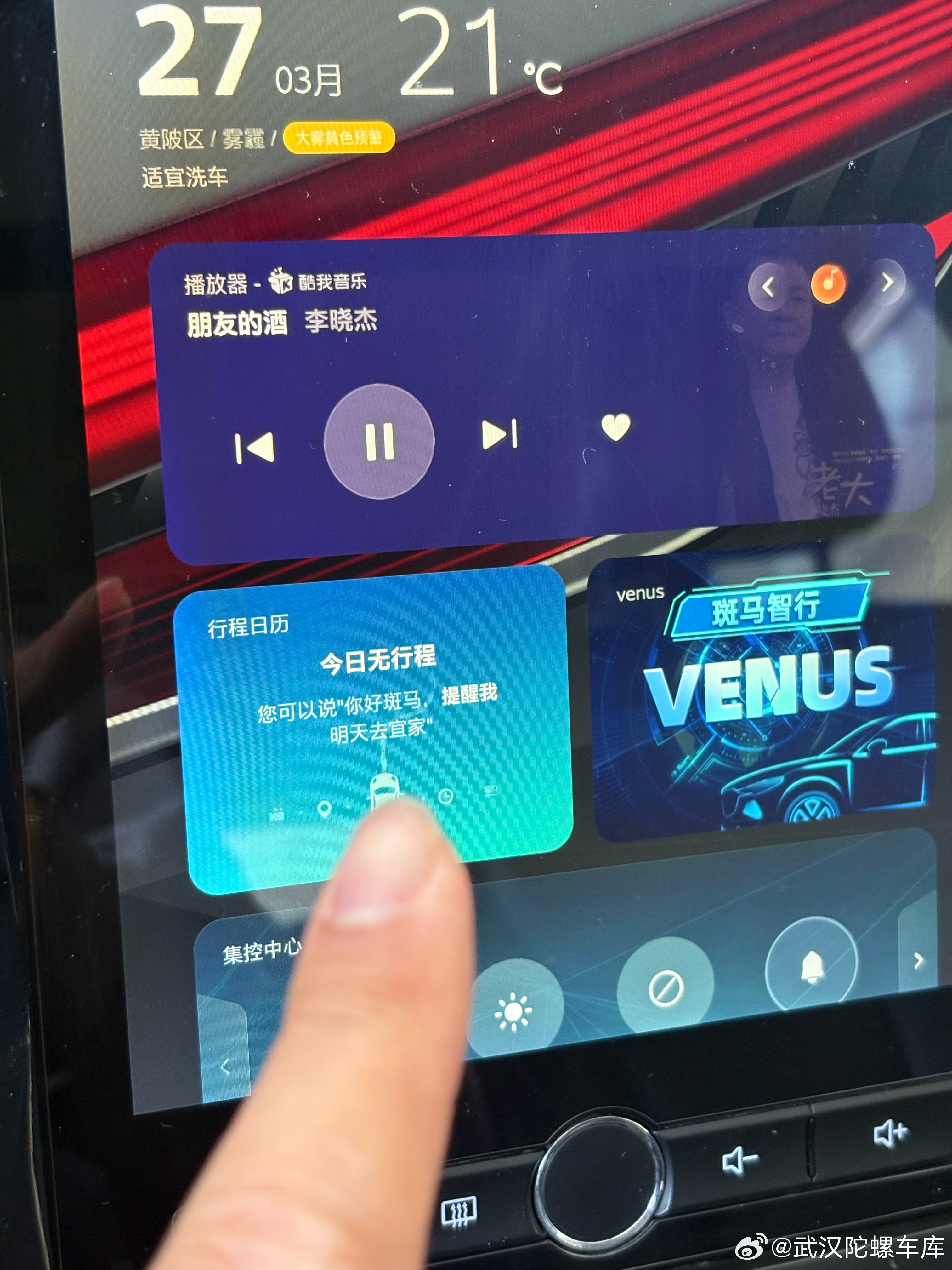 荣威在武汉卖不好是有原因的这上车以后一口一个斑马的武汉人民怕是遭不住 武汉