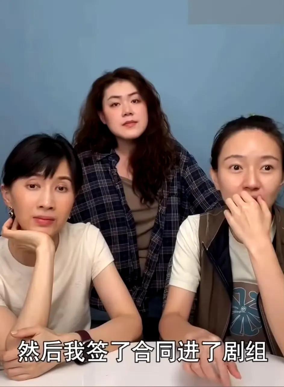 焦俊艳自曝遭遇“阴阳剧本”！签了A剧本，开拍却变B本！都说演员拍戏看剧本，可焦俊
