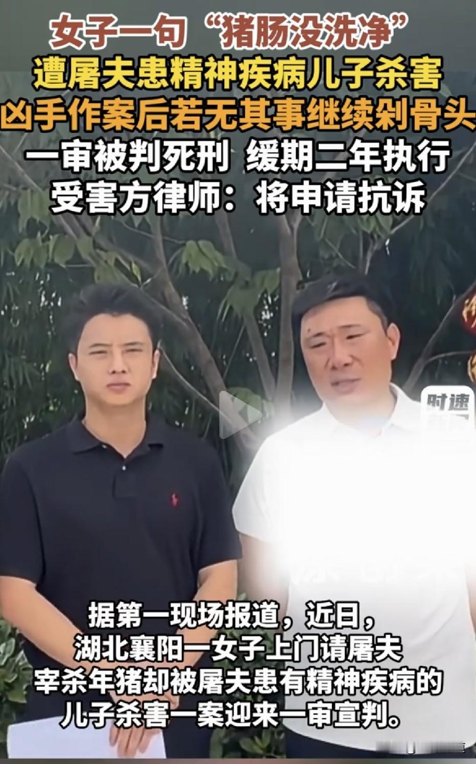请屠夫上门杀年猪，因随口说了句“猪肠子没处理干净”，竟被屠夫患精神疾病的儿子从背