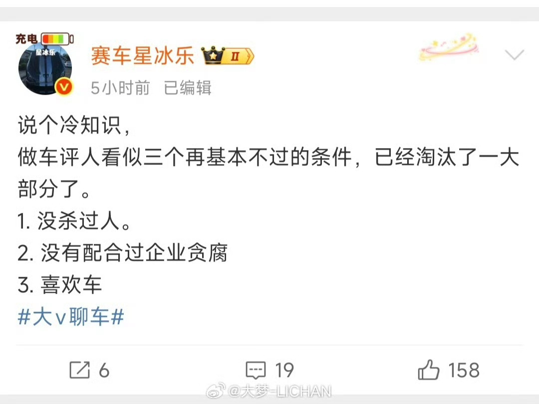 恭喜我，我是星冰乐认证的车评人了。[嘻嘻] ​​​