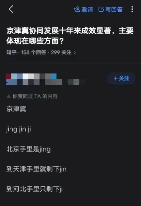 知乎上面人才真多