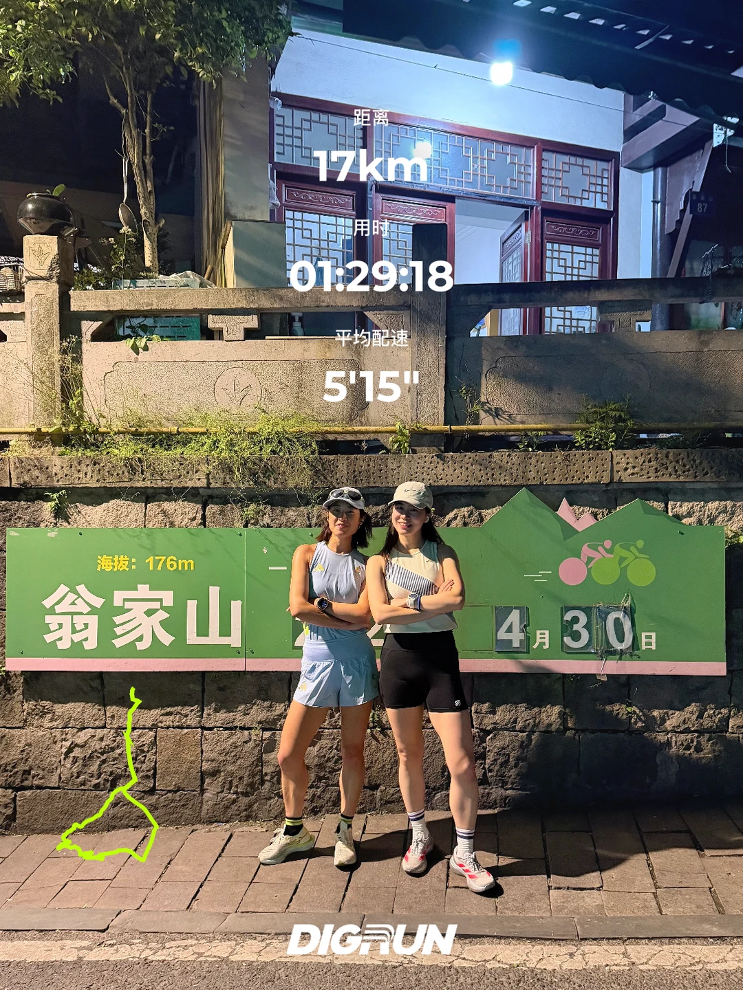 月跑量217｜一直摆烂一直快乐
