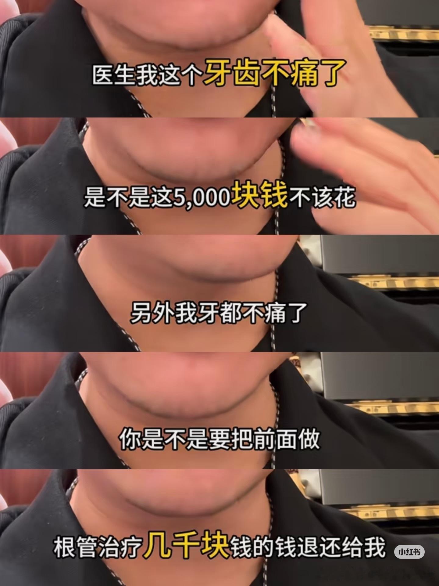 孙宇晨“和你握个手都要顺点护手霜走”的抠门人设居然还有新课件 ​​​