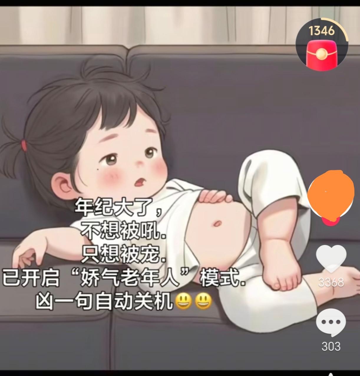 今天，搞了一个笑话。

因为我的驾照要更换了，先生提醒我今天去办理一下，我一想这