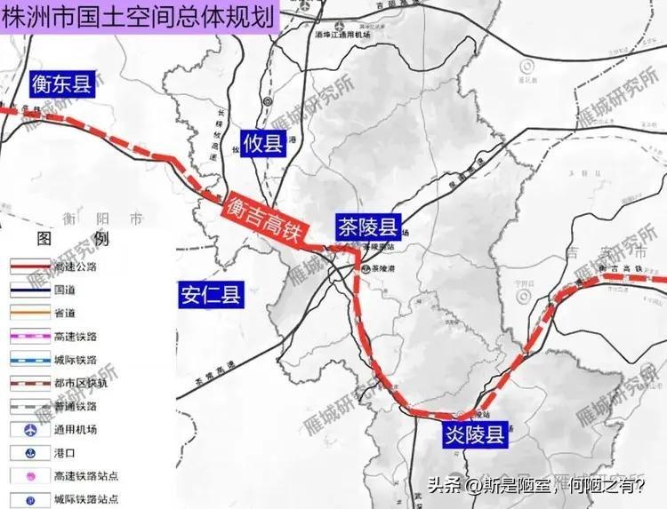 盼了十几年！攸县茶陵炎陵高铁梦，现实太扎心。
攸县、茶陵、炎陵三县两百多万老乡，