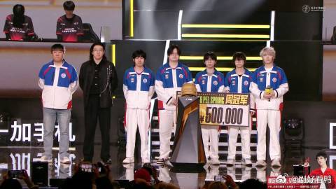 花傲天说LGD周冠只是起点 祝贺LGD夺得2026PEL春季赛第四周周冠🏅！恭