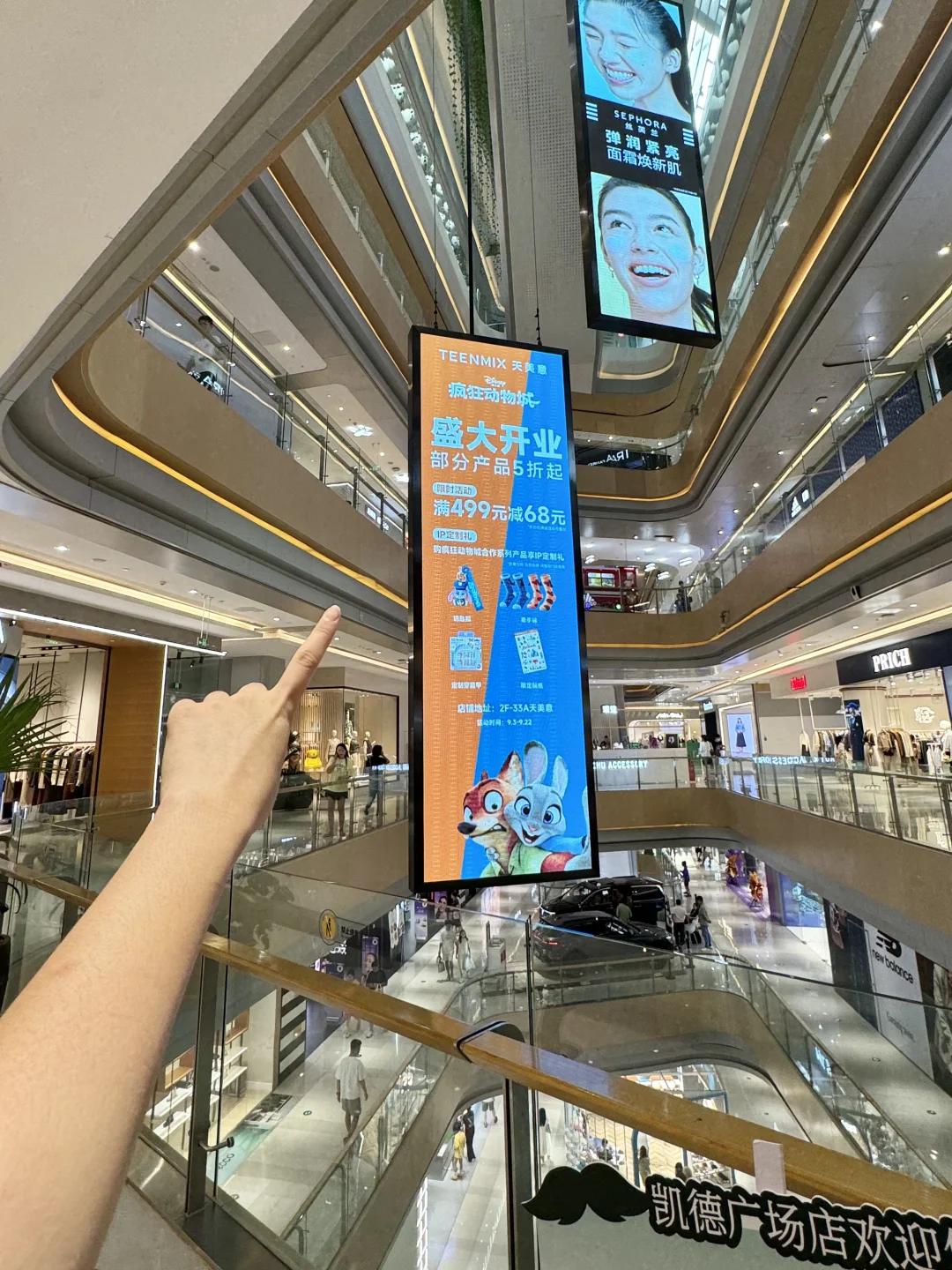 青岛又又又开新店了？？21家大合集！！！