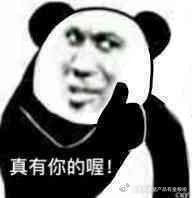 刷到说荒和月老师是，月读……杀了月读！！（安小鸟.avi）笑得我没停下来 ​​​