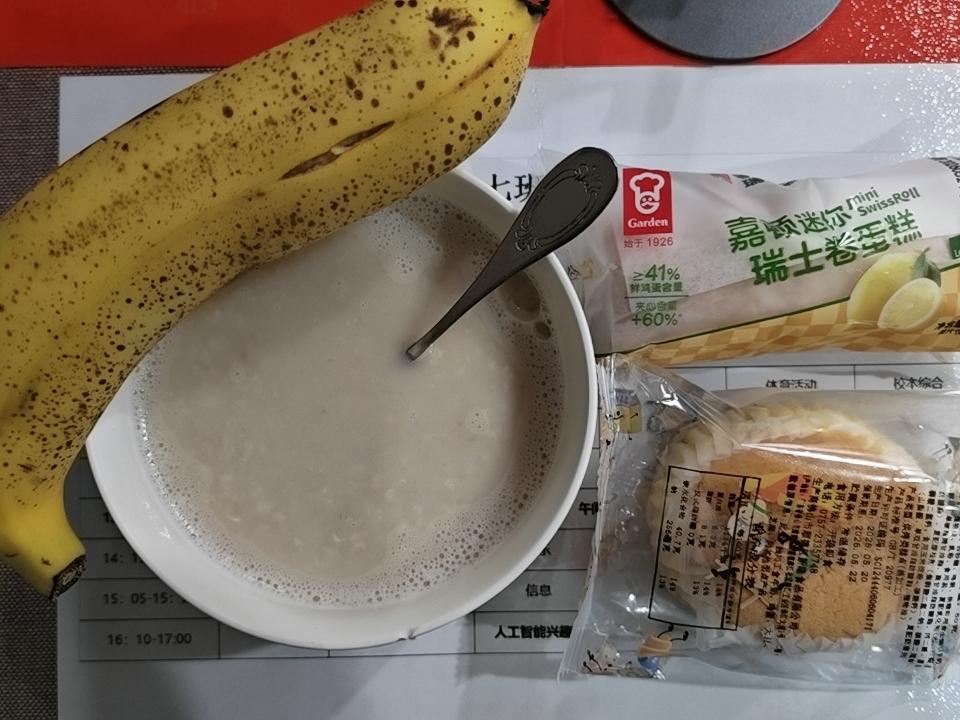 今日份午餐[比心]