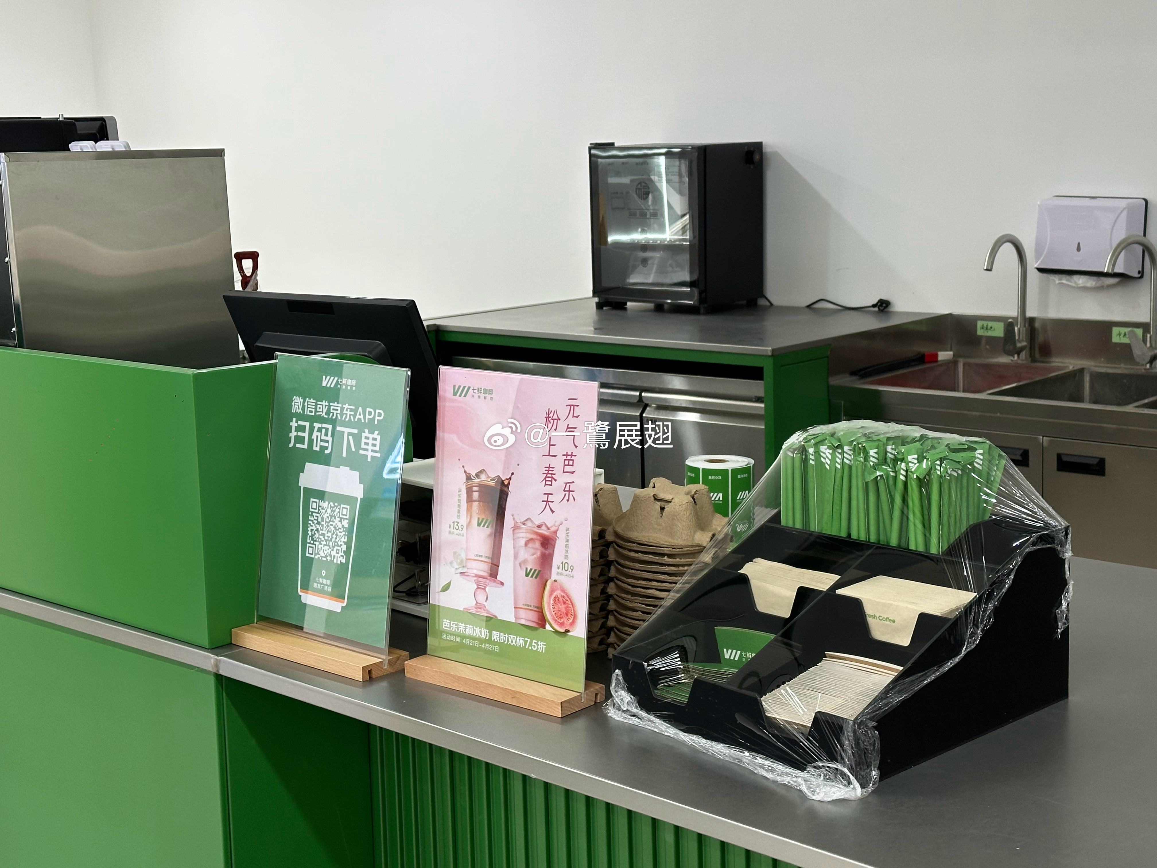 7Fresh Coffee虽是主要做京东外卖，但是没有名声也就只能半开工状态吧 