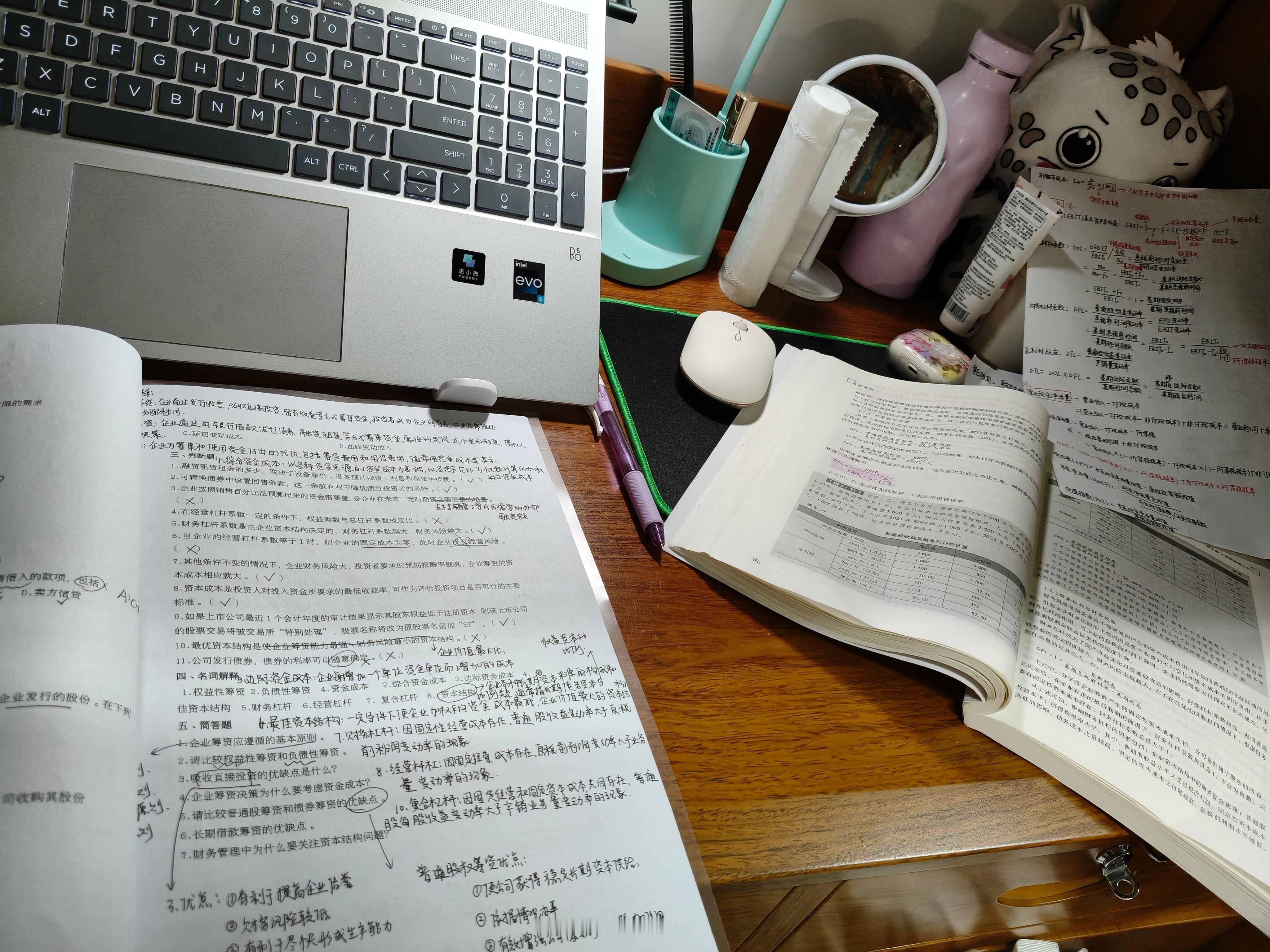 请问谁敢看我的桌子  乱的跟💩一样,还学不会呀！！！ 