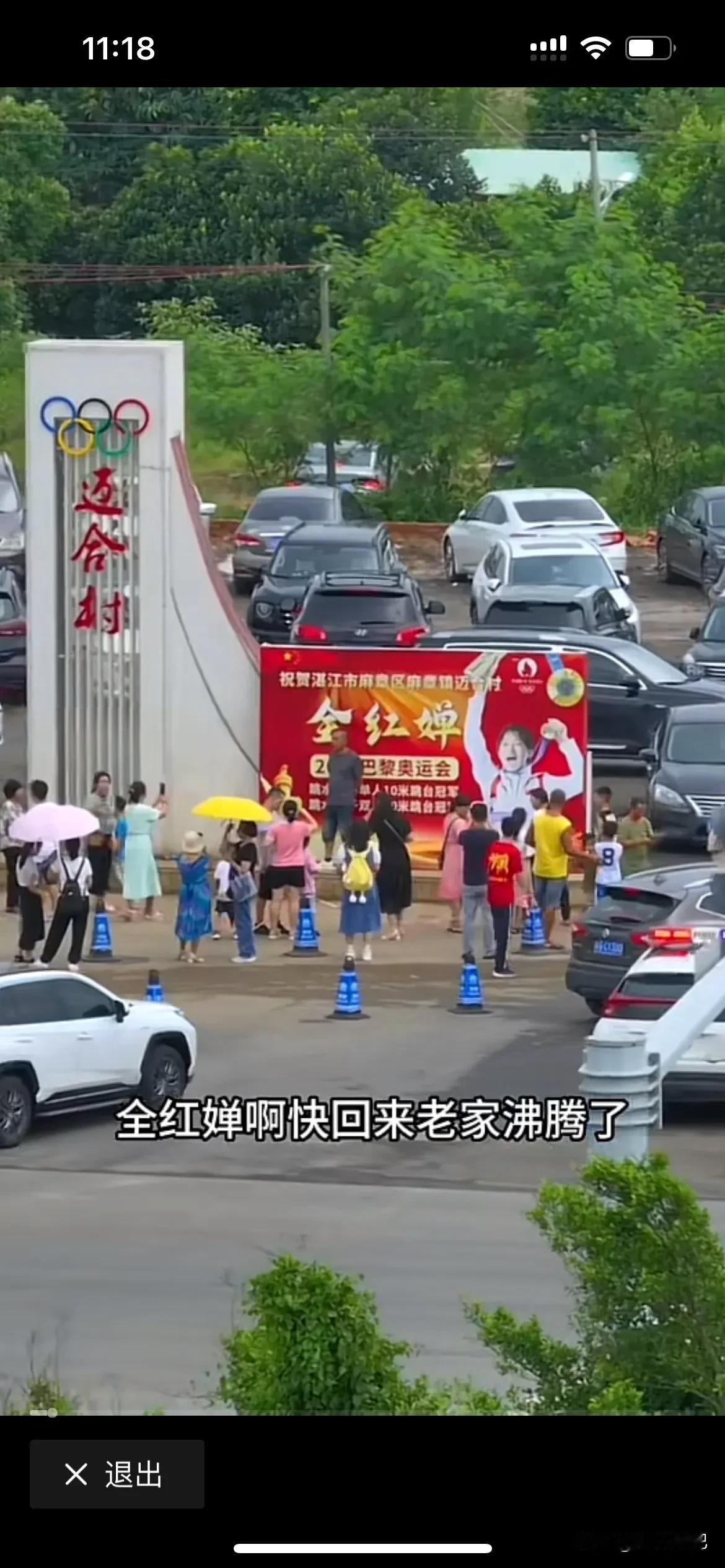 独一无二的婵宝，凭一己之力，知名了湛江，火爆了迈合村，荣耀了中国，中国人民的骄傲