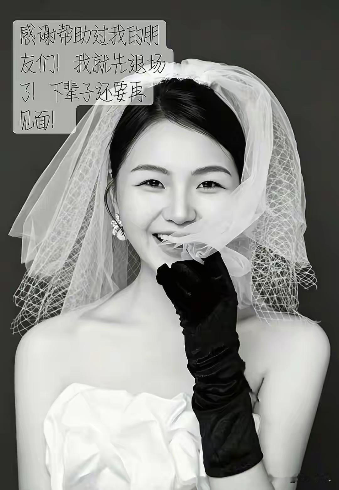 23岁抗癌女孩李清离世：高二脖子疼查出绝症，自办葬礼，站上清华演讲台！

 
6