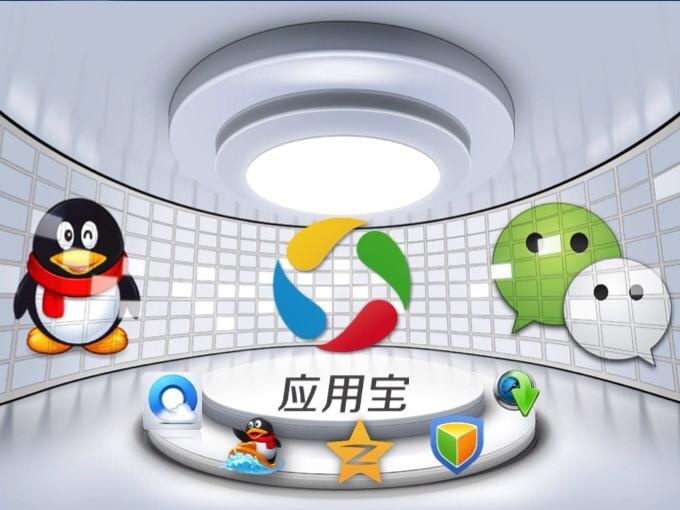 应用宝刚出跨端开放平台，专治开发者体验乱、成本高的问题，还打通车载/XR场景（搭