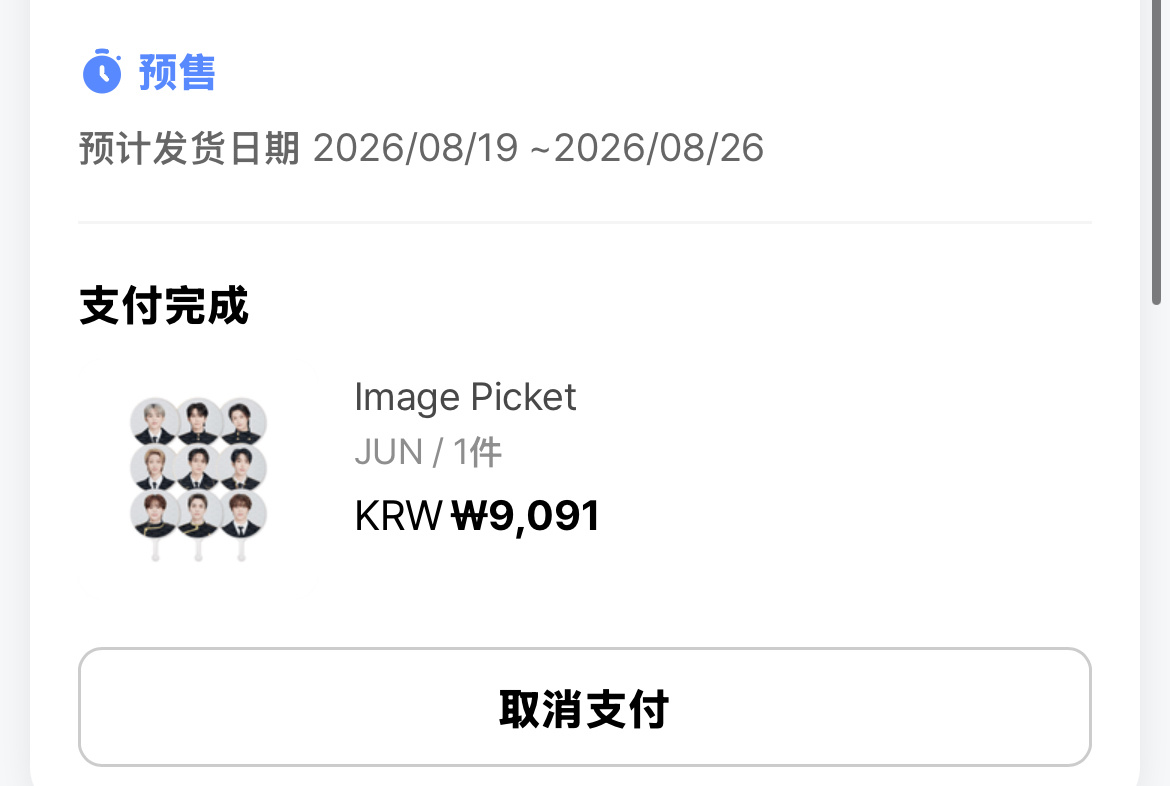 这是二批吗？ 