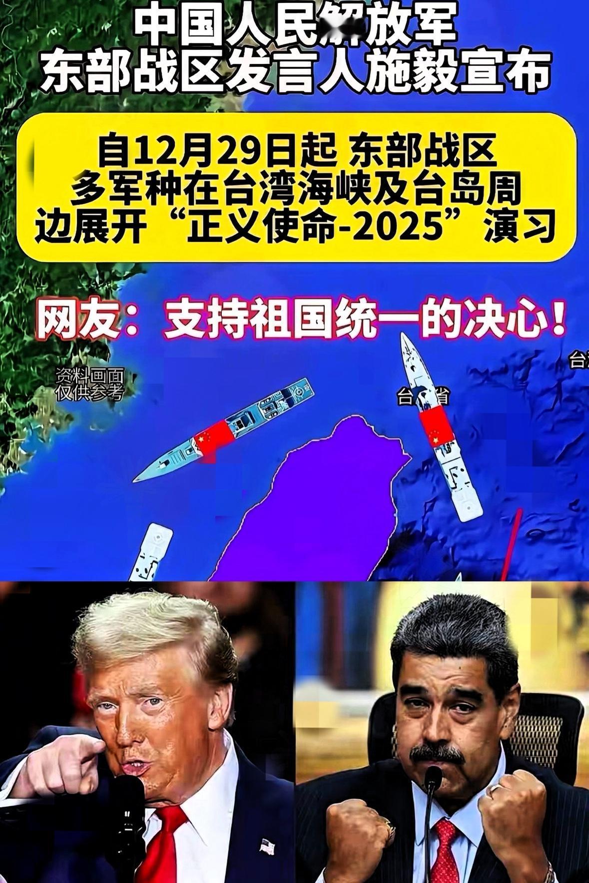 这两天的新闻对比着看，
真觉得讽刺至极。
​美国把手伸进委内瑞拉，那一帮自诩文明