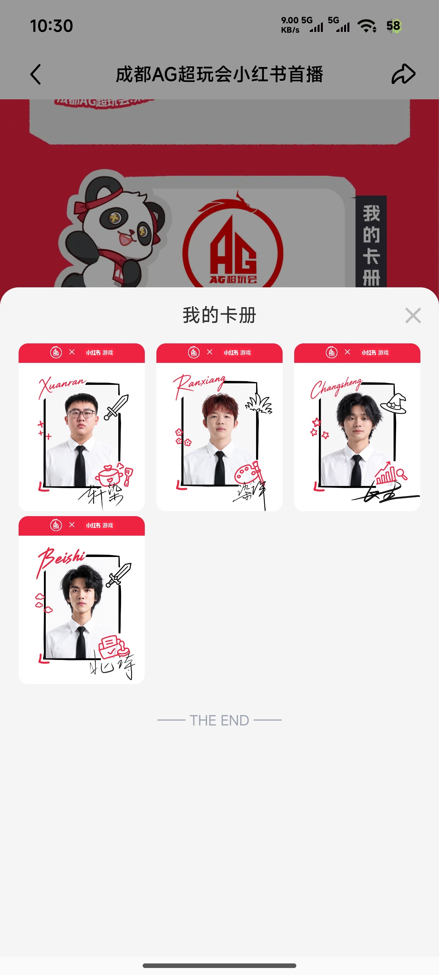 诺子你在哪儿