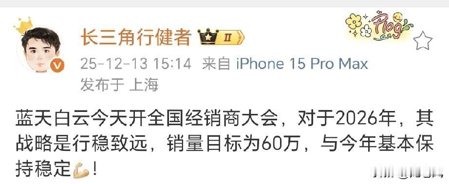 宝马明年大陆销量目标60万！
感觉完成难度相当大。
现在国产新能源品牌在豪华车领