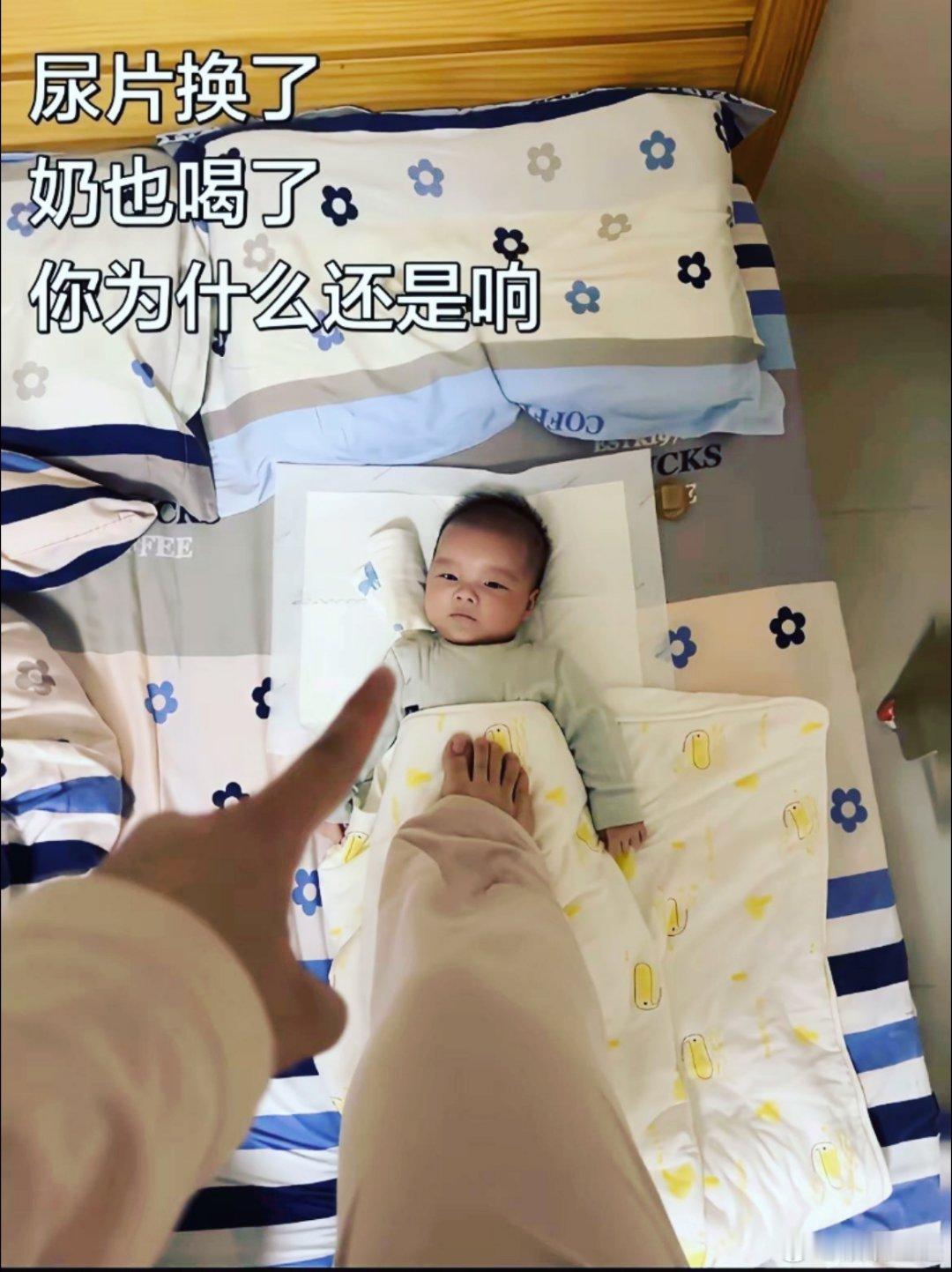 尿片换了奶也喝了孩子为什么还是响？ ​​​