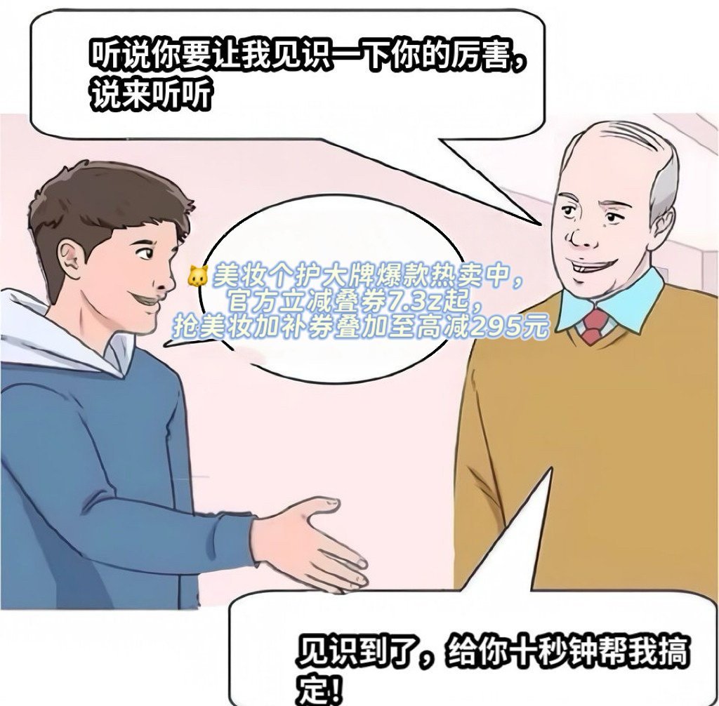 只有姜乘澜能教会我化妆 杭州姐妹的美妆心法藏不住了！跟着姜乘澜学化妆，手残党也能