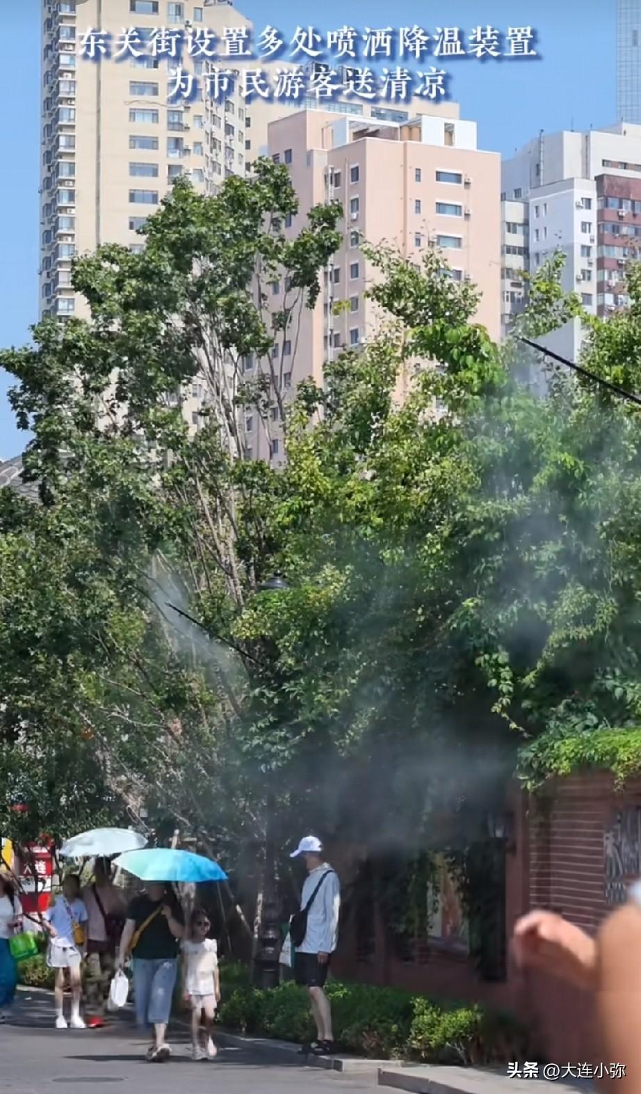 高温天贴心操作！大连东关街开启喷淋降温，逛老街再也不怕烈日烘烤
 
大连连日持续