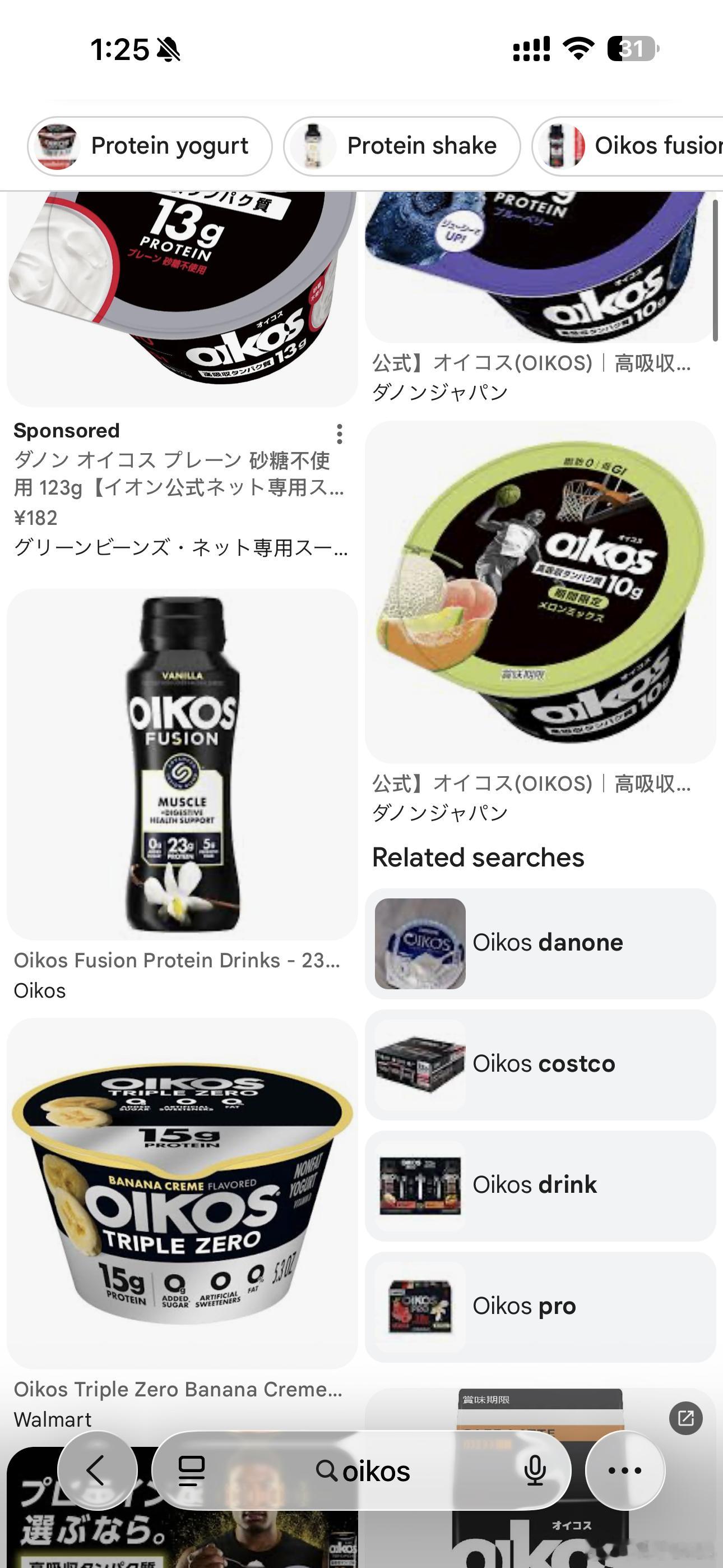 看吃播吃酸奶吃美得不行，我突然好恍惚，才一直到自己很久没吃那种正常酸奶了，一直喝