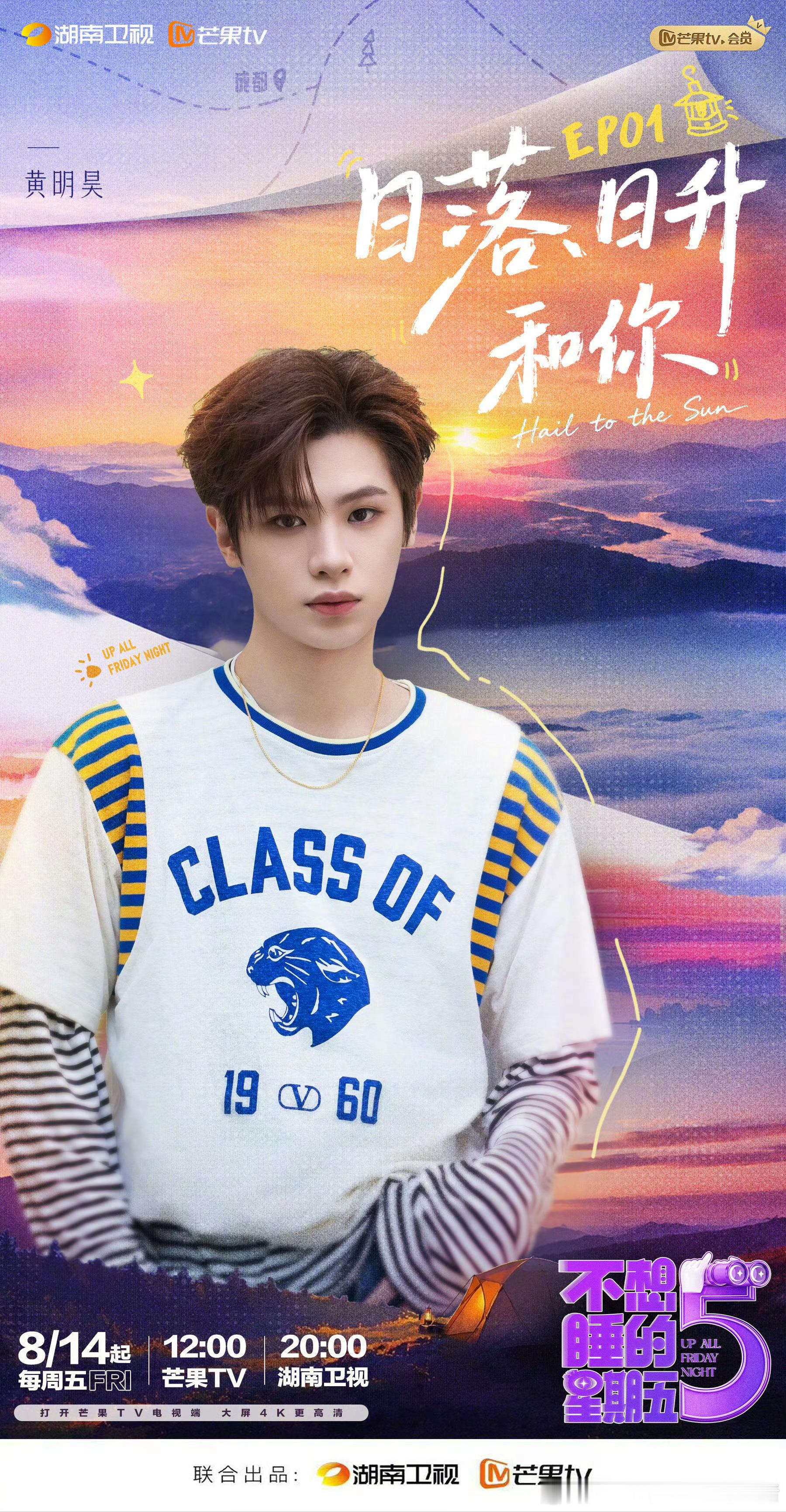 不想睡的星期五   更新8.15期夸克+度 