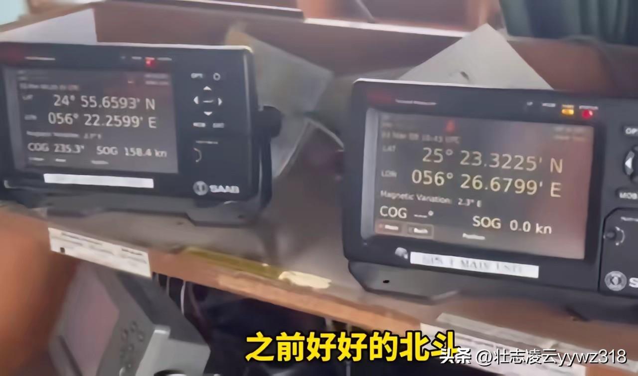 在海上没了导航，
跟盲人走路有啥区别？
 
真的太揪心了！
波斯湾中国船员，遭遇