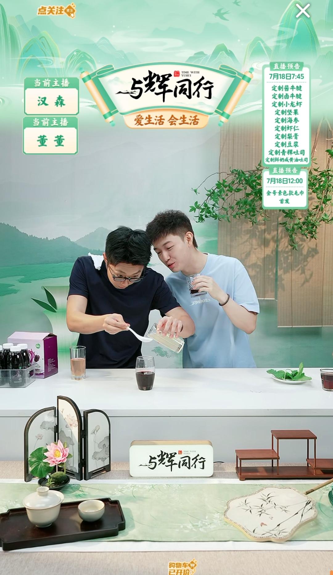 汉森来接班，董董在眉飞色舞讲榴莲。[呲牙]

他说：“一个人就拍个三、四斤的，人