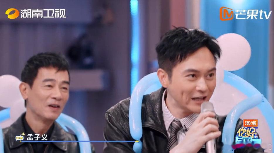 孟子义秒答张智霖代表作 孟子义嘚瑟小表情太萌了 就像考试顺风顺水，孟姐面对张智霖