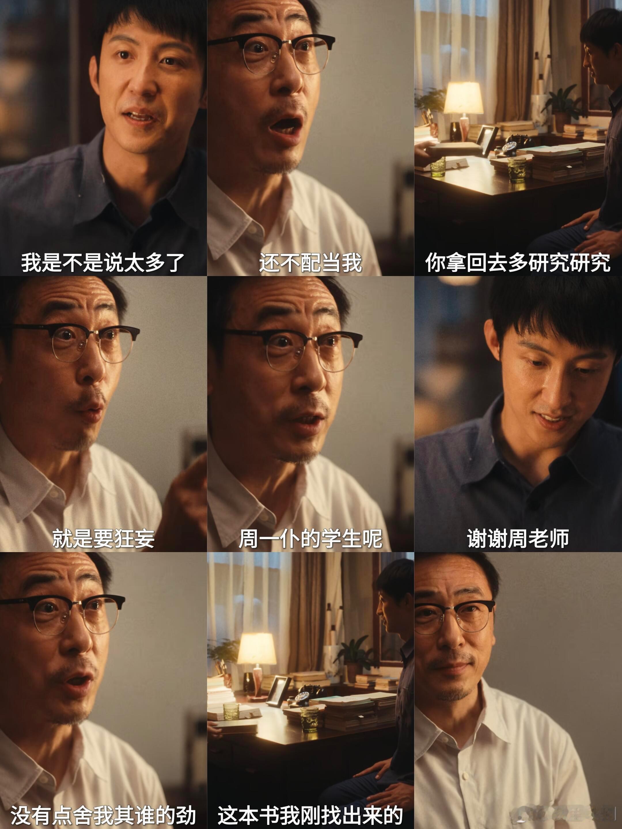 内娱T0级别的导师天团 换做别的行业根本不敢想象这种场面，一众祖师爷级别的人物不