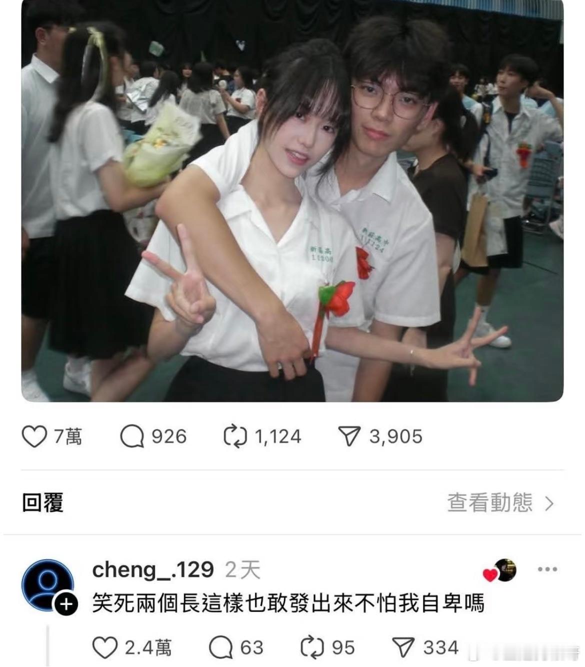 自卑了 ​​​