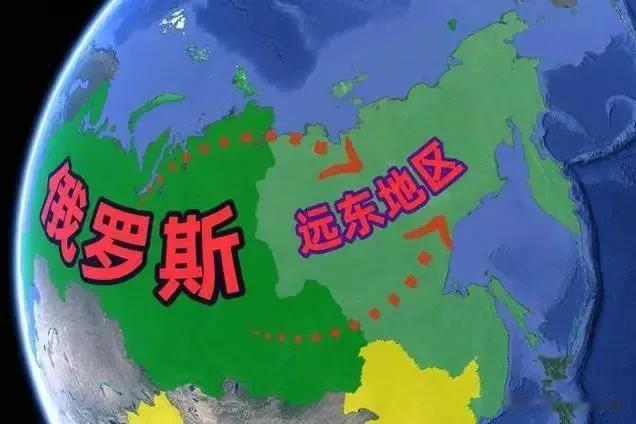 俄罗斯自食恶果：过分倚重欧洲、防范中国投资，远东发展停滞50年

俄罗斯一直是以
