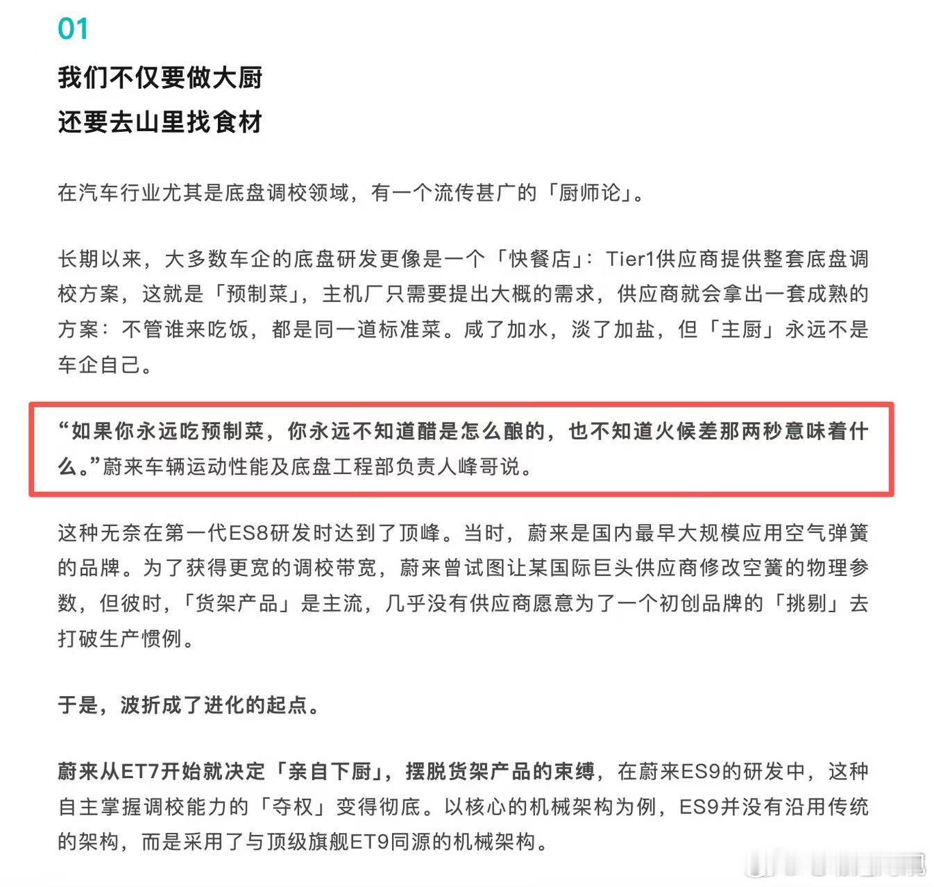 你蔚变了早就应该这样舆论场就得以其人之道还其人之身不然都以为你好欺负我觉得还不够