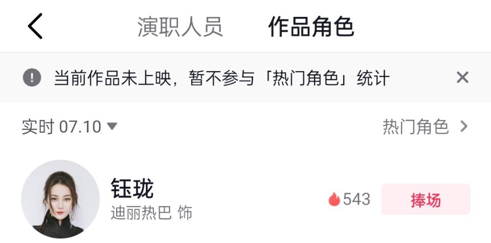 可以捧场了吧 