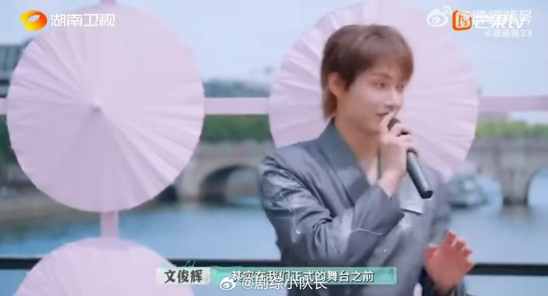 文俊辉跳舞硬控全场 谁还没被文俊辉的街头舞帅晕？每个动作都踩在鼓点上，围观群众的