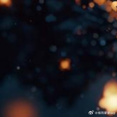数不清的星星在夜空里眨着眼睛👀 